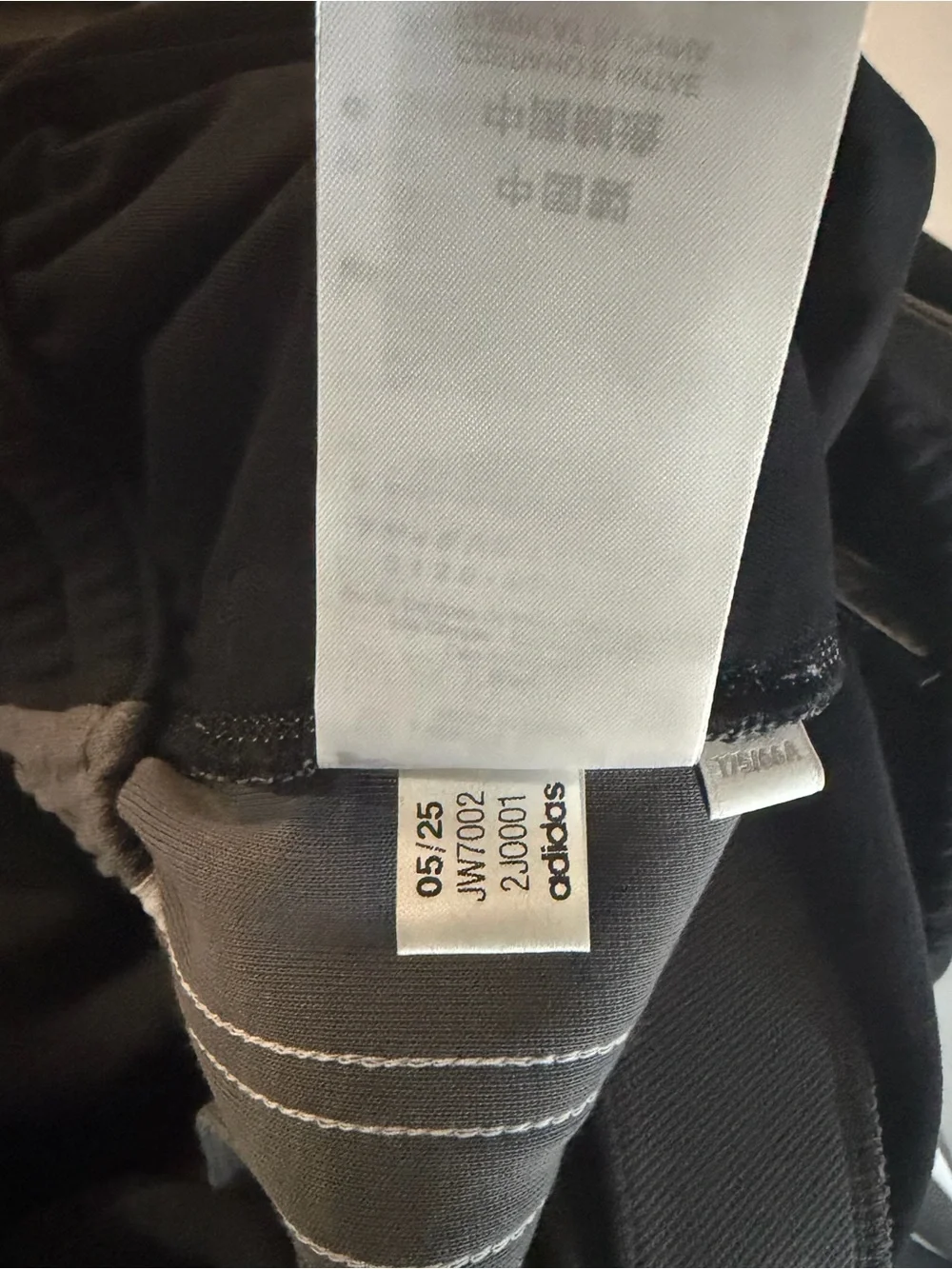 Y-3 Yohji Yamamoto NEIGHBORHOOD Adidas Sweatpants Men XXS BAGGY CROPPED Tearaway